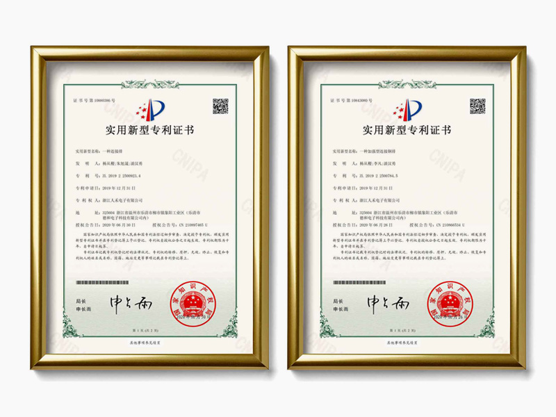 Utility patent for new energy busbars 4
